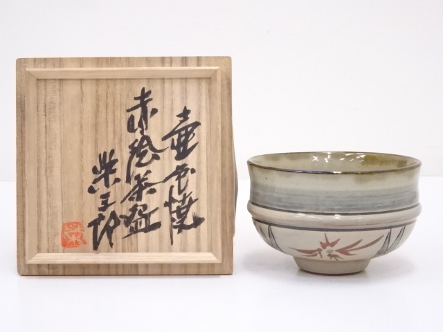 JAPANESE TEA CEREMONY / TEA BOWL CHAWAN / TSUBOYA WARE